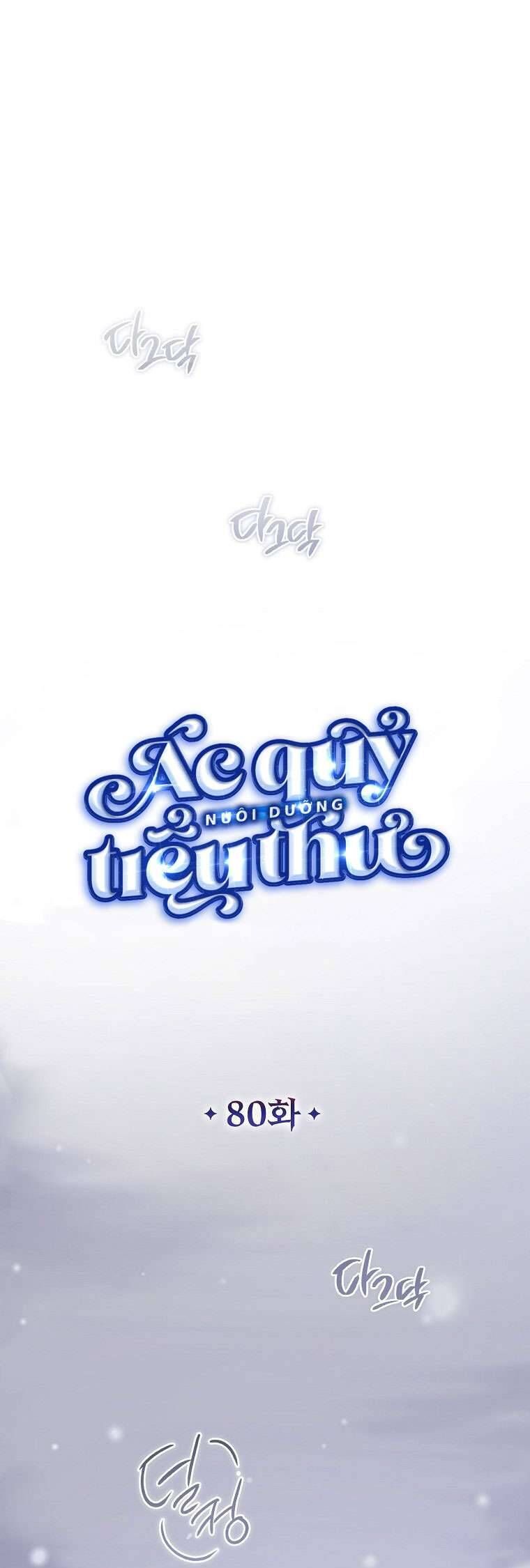 Trang truyện