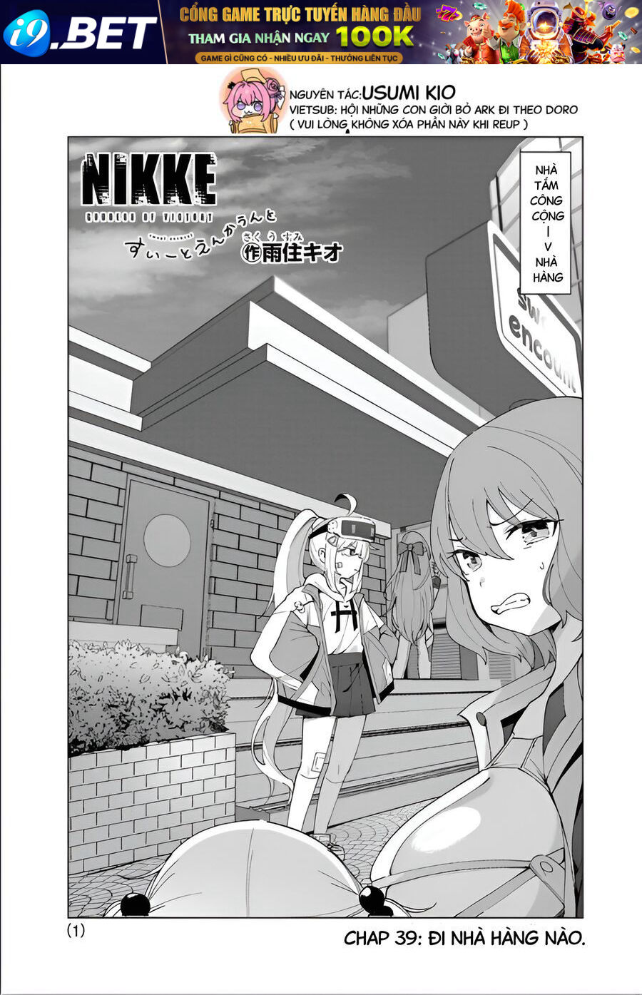 Goddess Of Victory Nikke Official Four-Panel Comics [Chap 36-39]