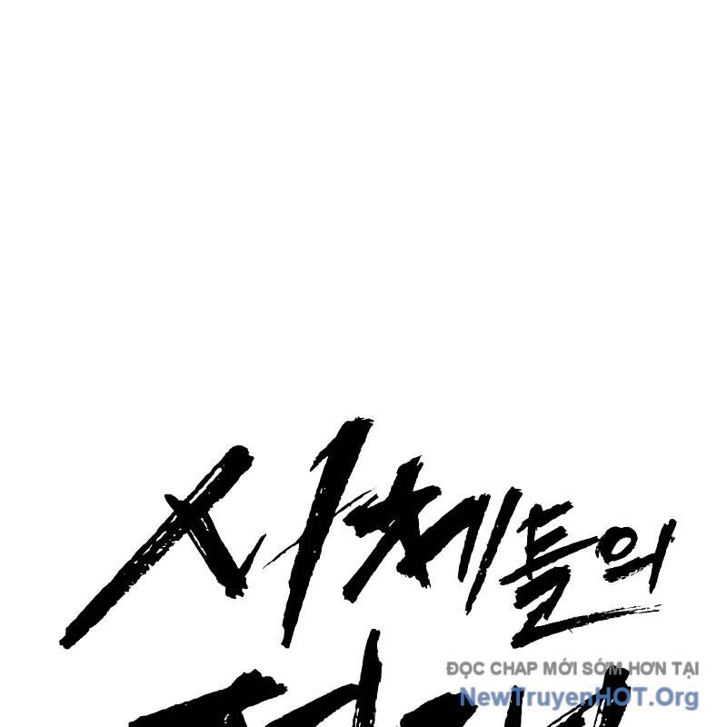 Đại Chiến Tử Thi [Chap 18-33]