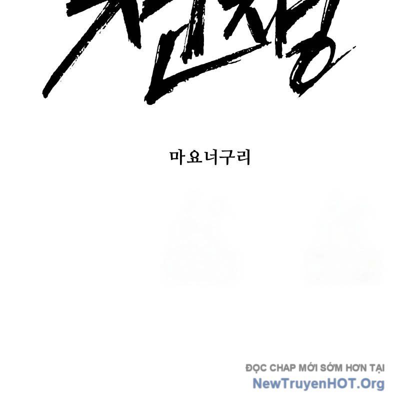 Đại Chiến Tử Thi [Chap 18-33]