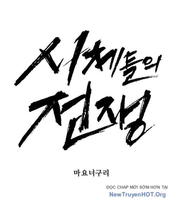 Đại Chiến Tử Thi [Chap 18-33]
