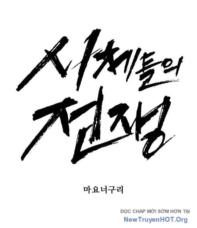 Đại Chiến Tử Thi [Chap 18-33]