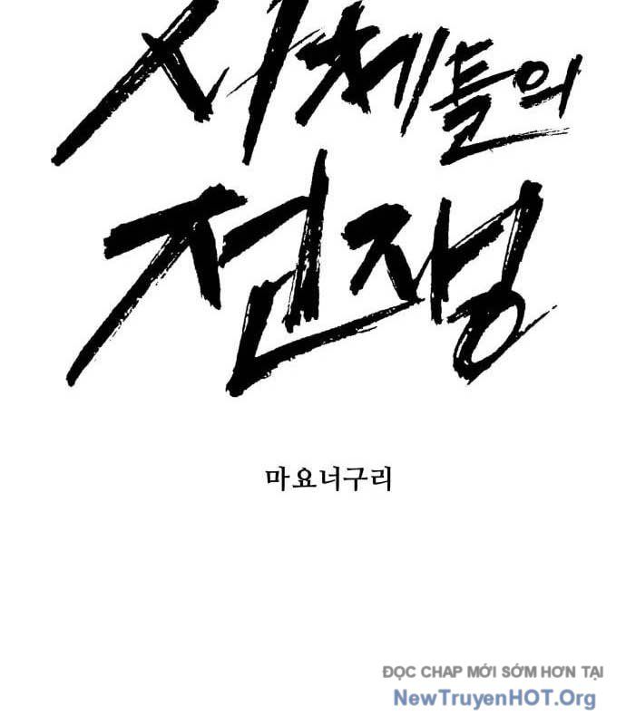 Đại Chiến Tử Thi [Chap 18-33]
