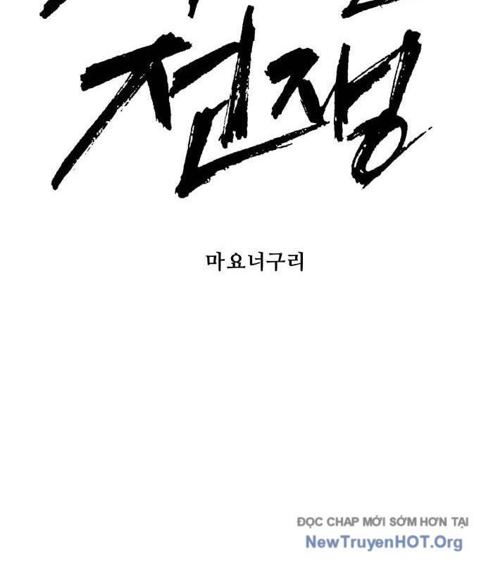 Đại Chiến Tử Thi [Chap 18-33]