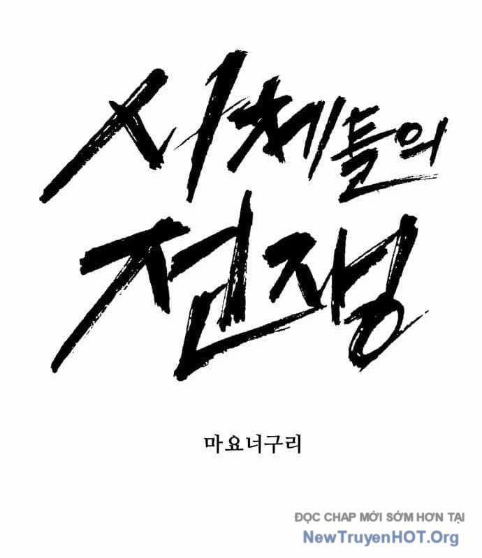 Đại Chiến Tử Thi [Chap 18-33]