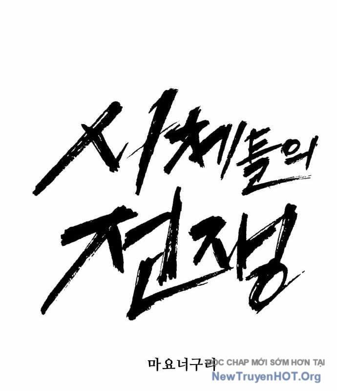 Đại Chiến Tử Thi [Chap 18-33]