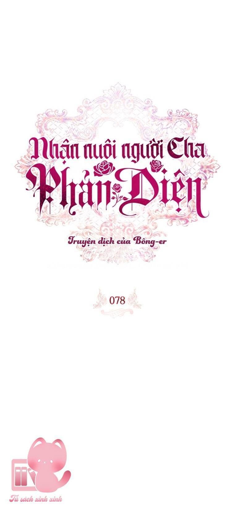 Trang truyện