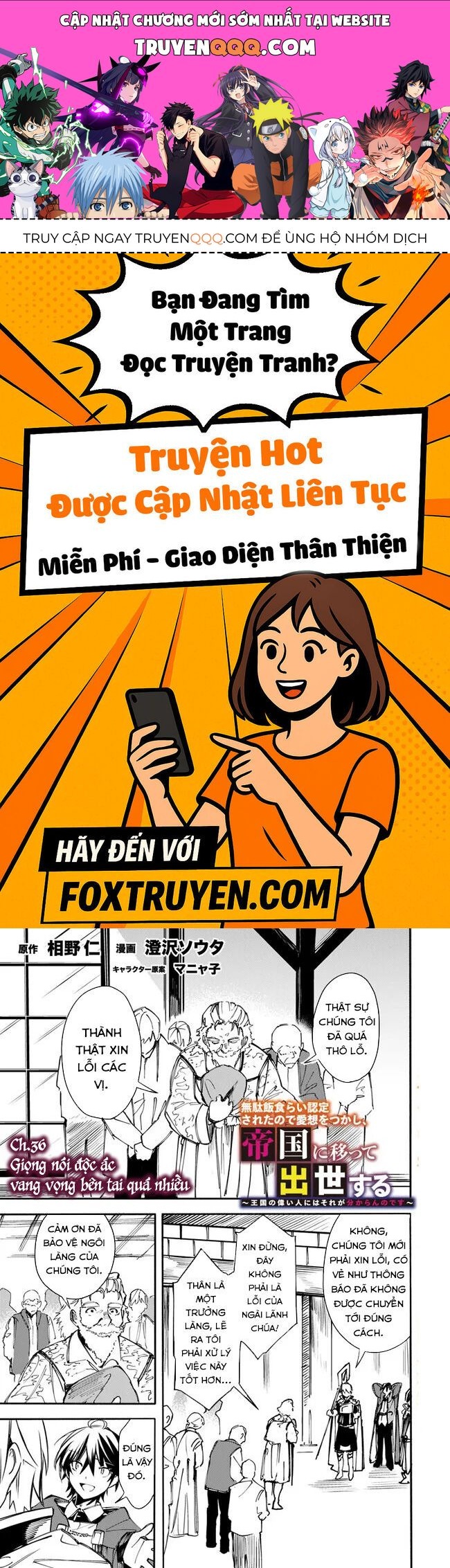 Trang truyện