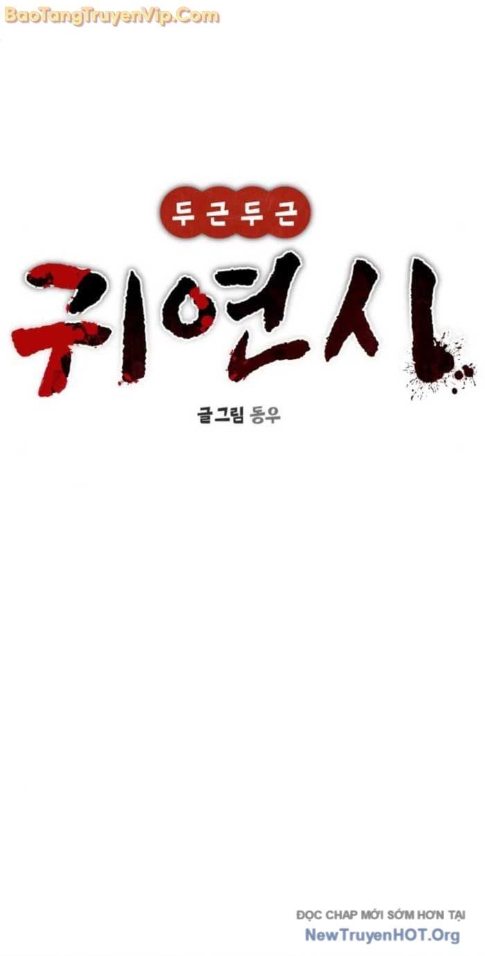 Hẹn Hò Rùng Rợn [Chap 26-34]