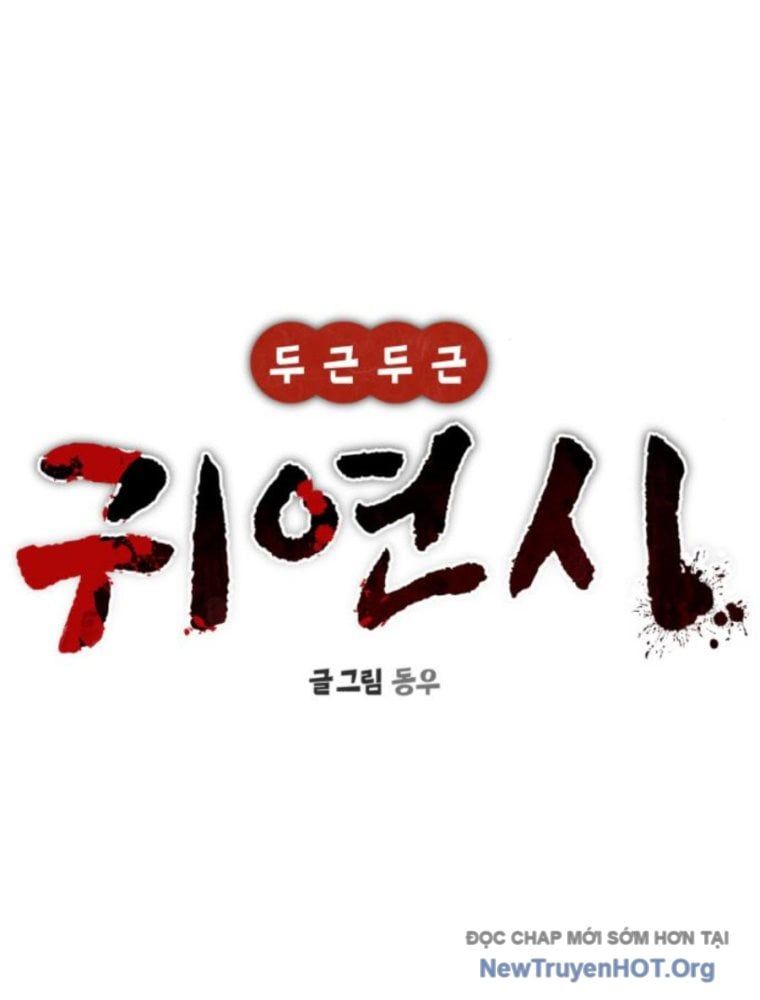 Hẹn Hò Rùng Rợn [Chap 26-34]