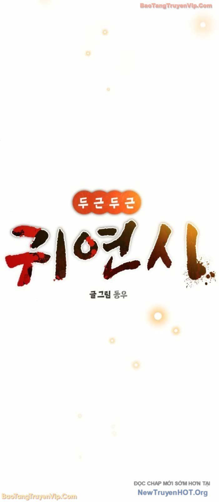 Hẹn Hò Rùng Rợn [Chap 26-34]