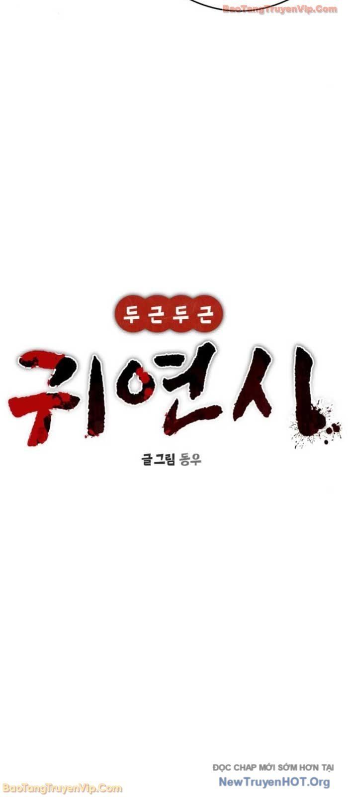 Hẹn Hò Rùng Rợn [Chap 26-34]