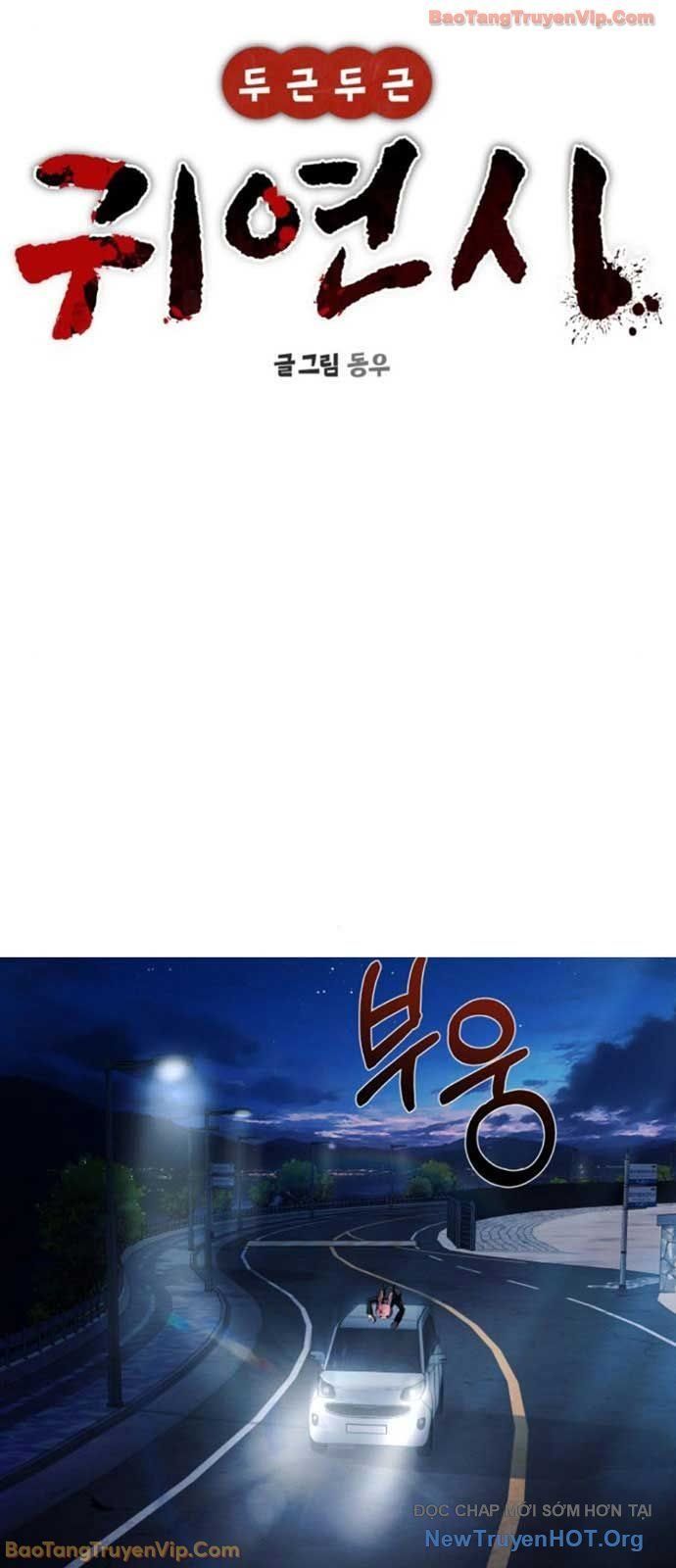 Hẹn Hò Rùng Rợn [Chap 26-34]