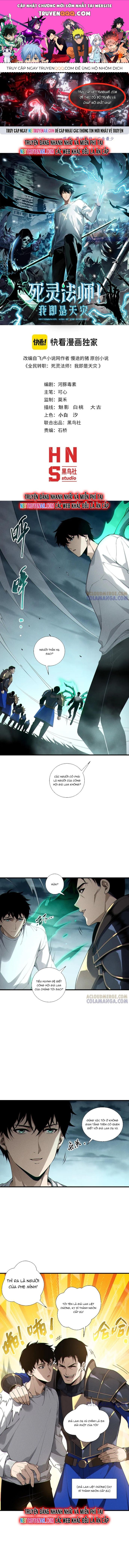 Chapter 210 - Image 1