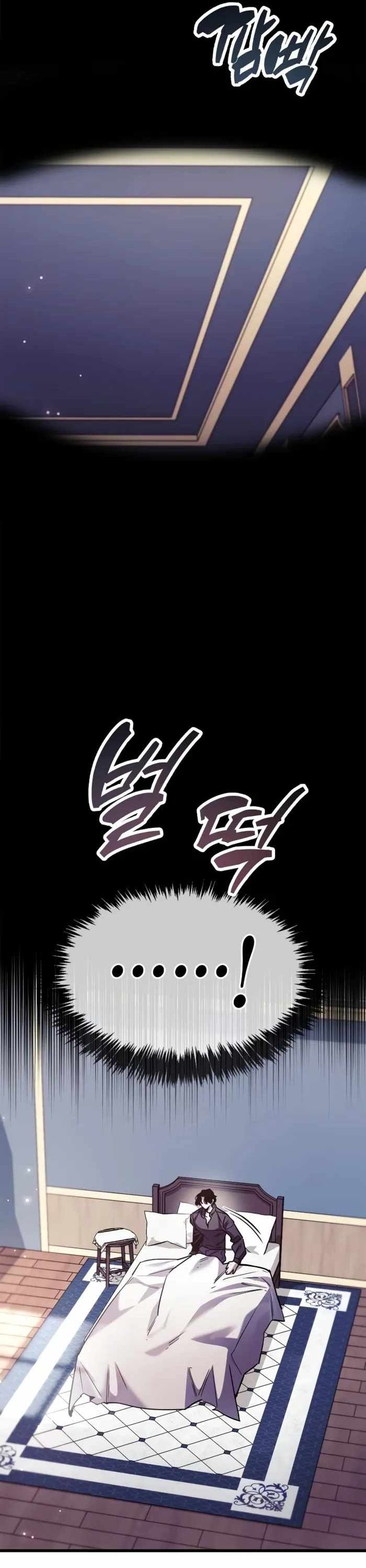 Chapter 84 - Image 26