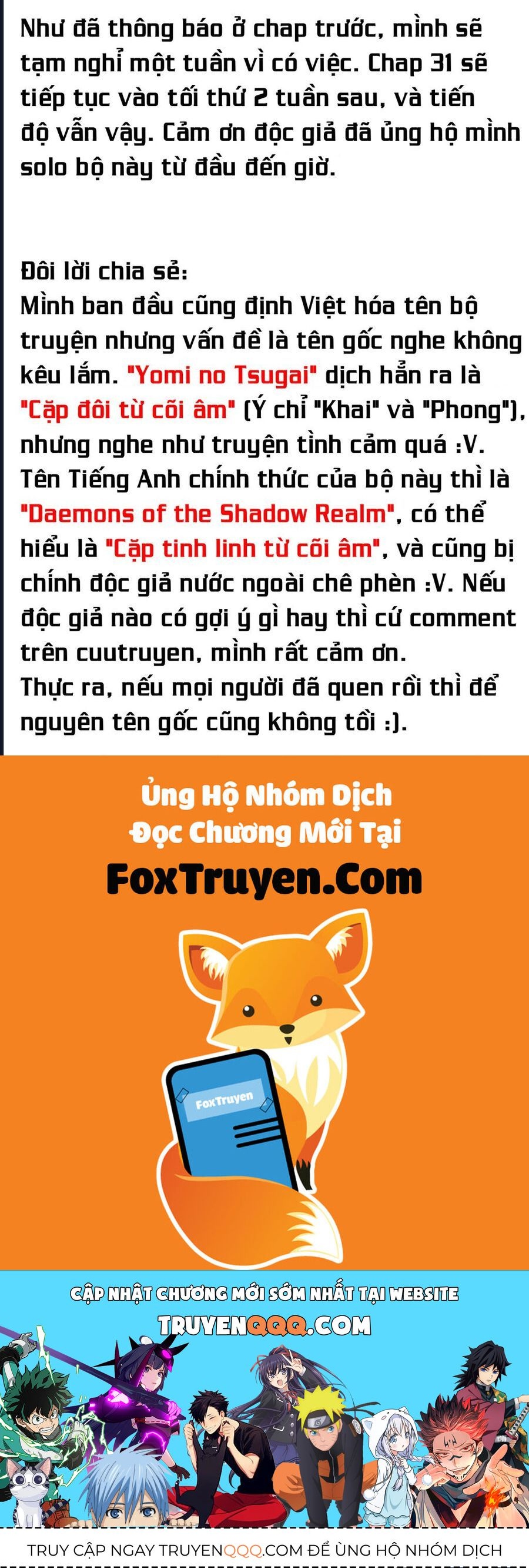 Trang truyện