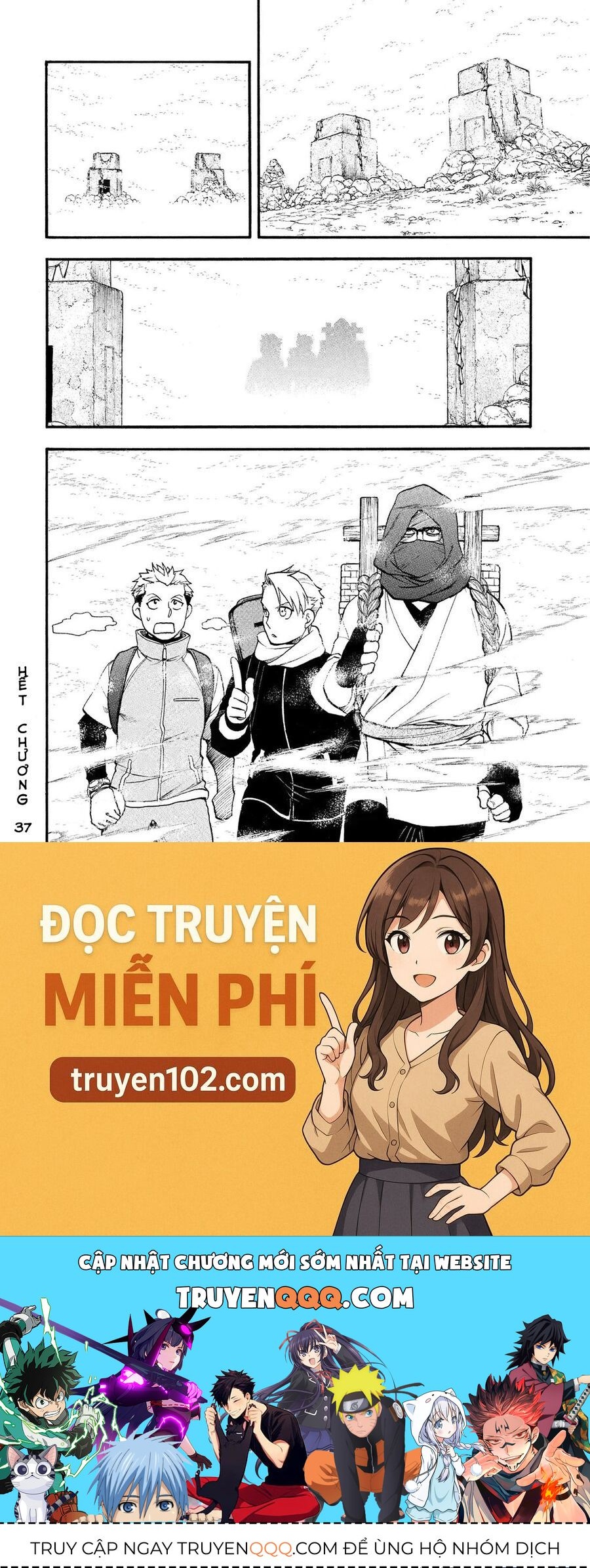Trang truyện