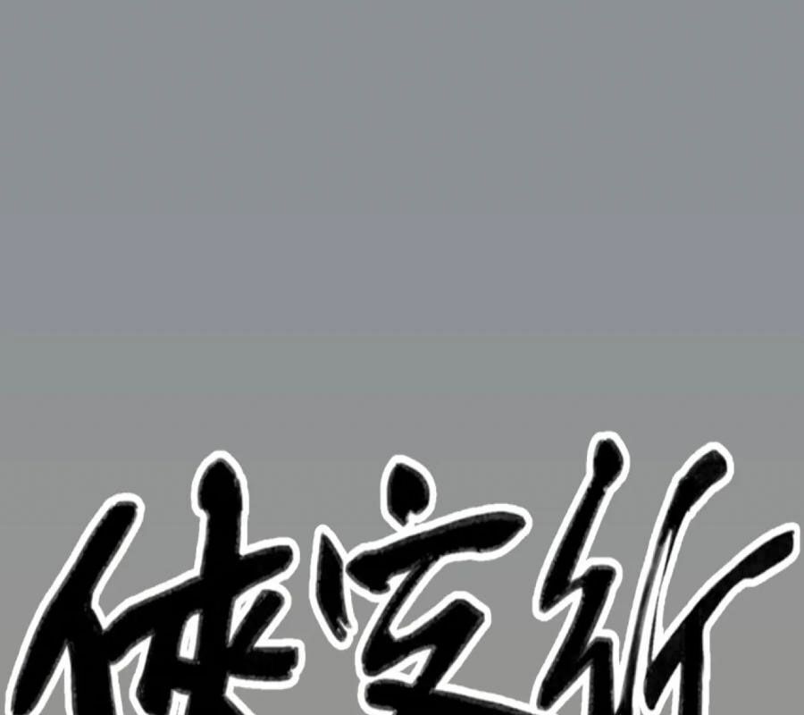 Hiệp Khách Hành bất thông Chapter 110 - TC Truyện