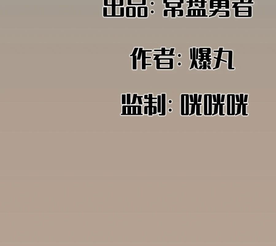 Hiệp Khách Hành bất thông Chapter 110 - TC Truyện