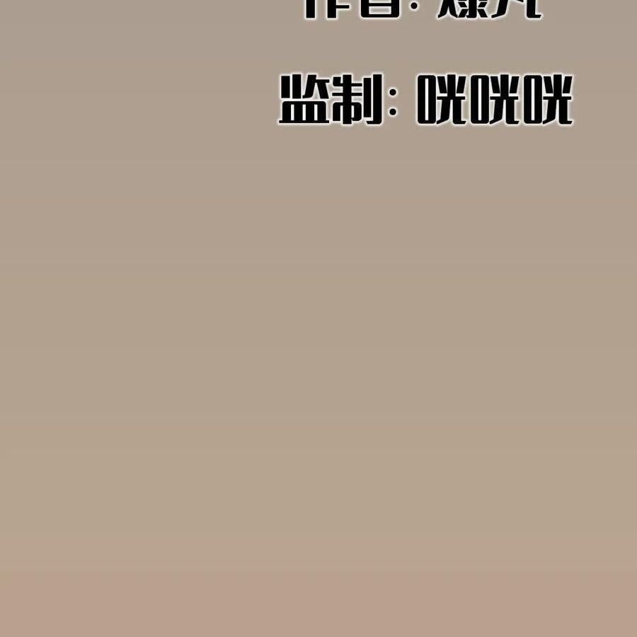 Hiệp Khách Hành bất thông Chapter 111 - TC Truyện