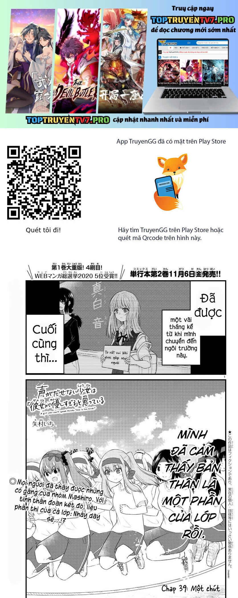 Koe ga dasenai Shoujo wa 