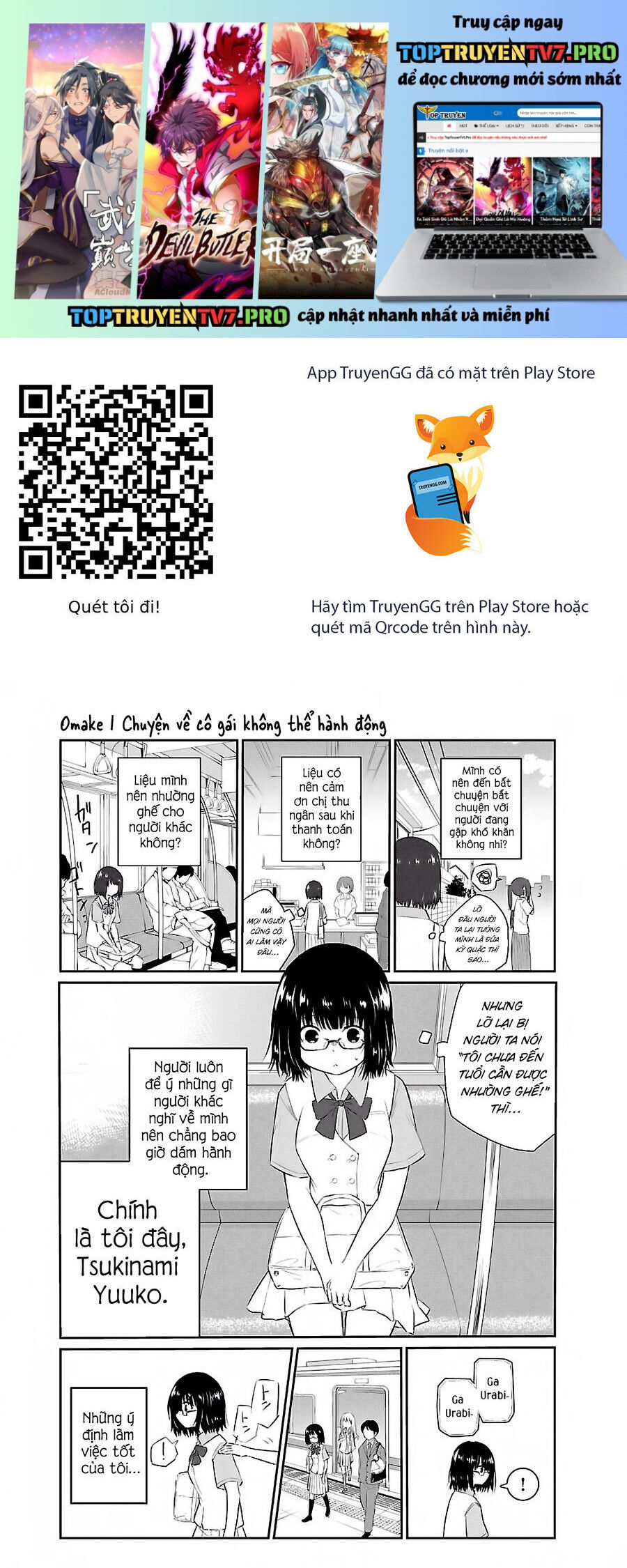 Koe ga dasenai Shoujo wa 