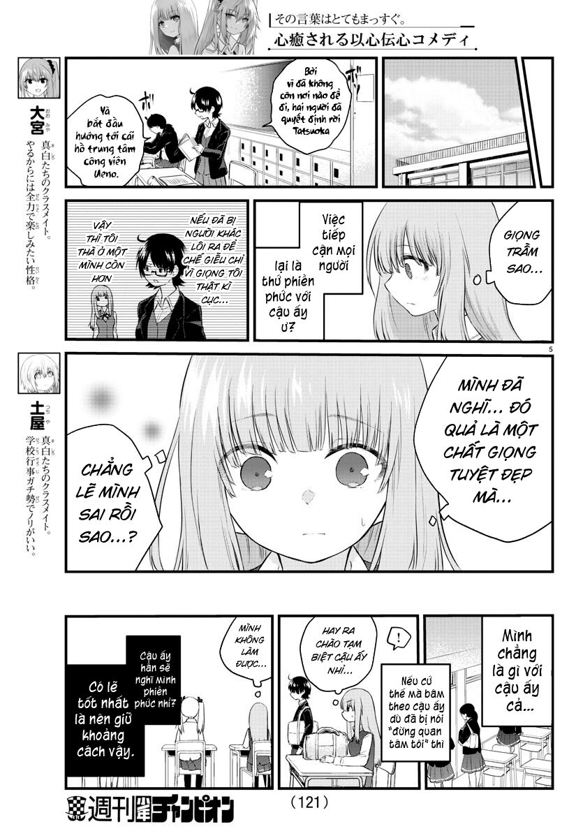 Koe ga dasenai Shoujo wa 