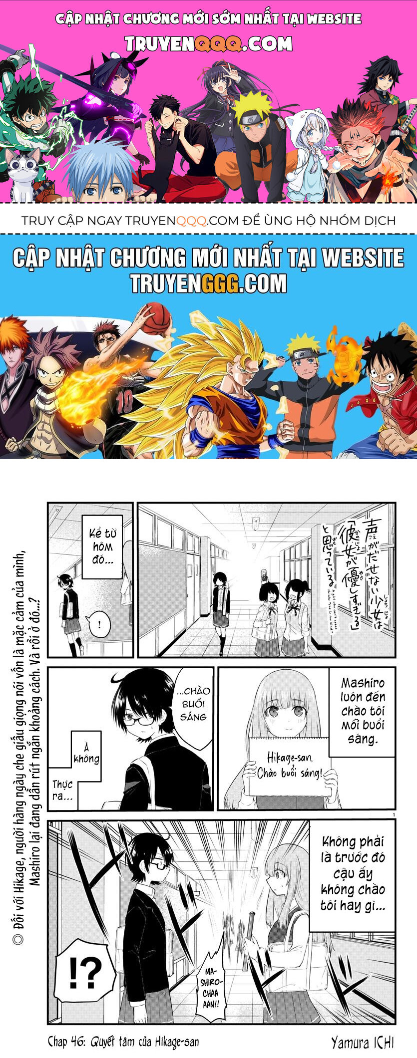 Koe ga dasenai Shoujo wa 
