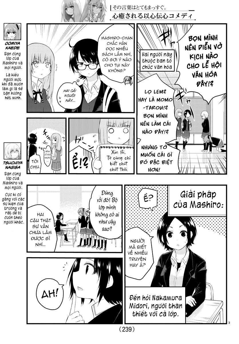 Koe ga dasenai Shoujo wa 