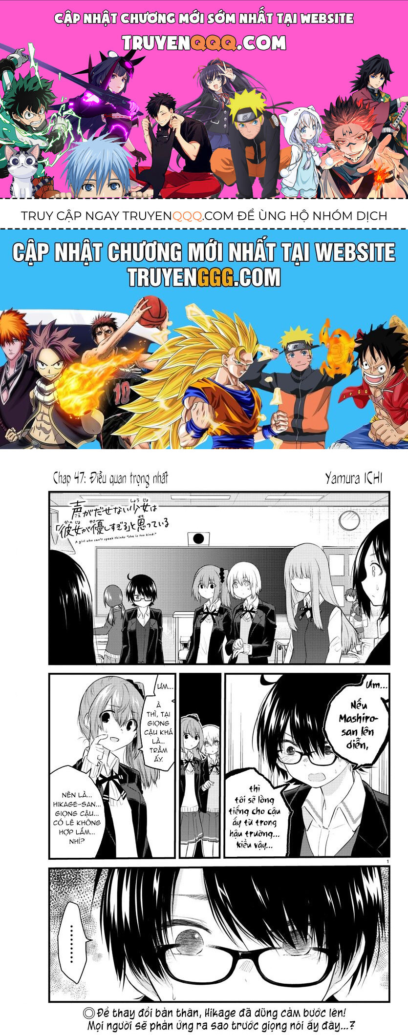 Koe ga dasenai Shoujo wa 