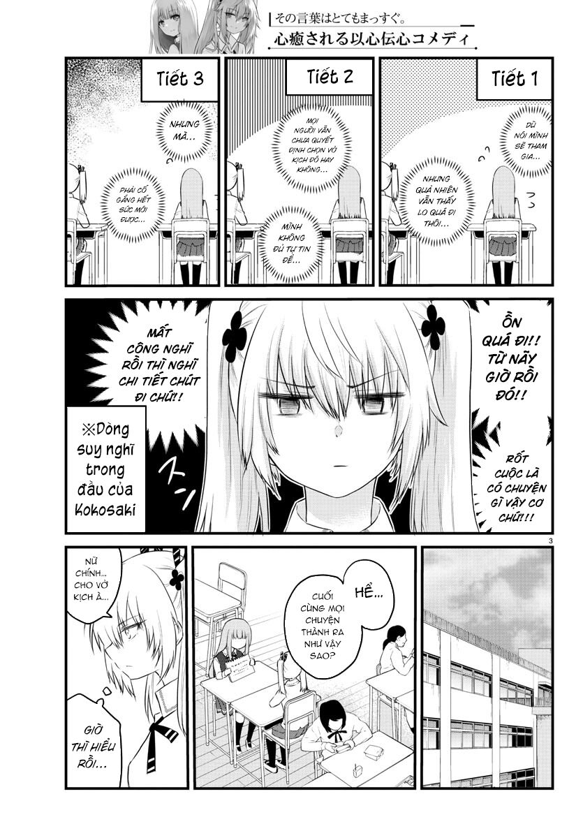 Koe ga dasenai Shoujo wa 