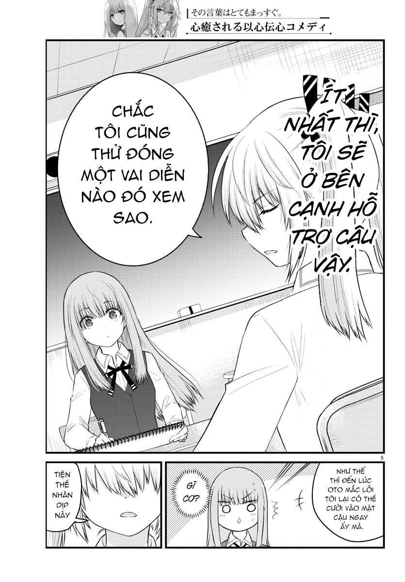 Koe ga dasenai Shoujo wa 