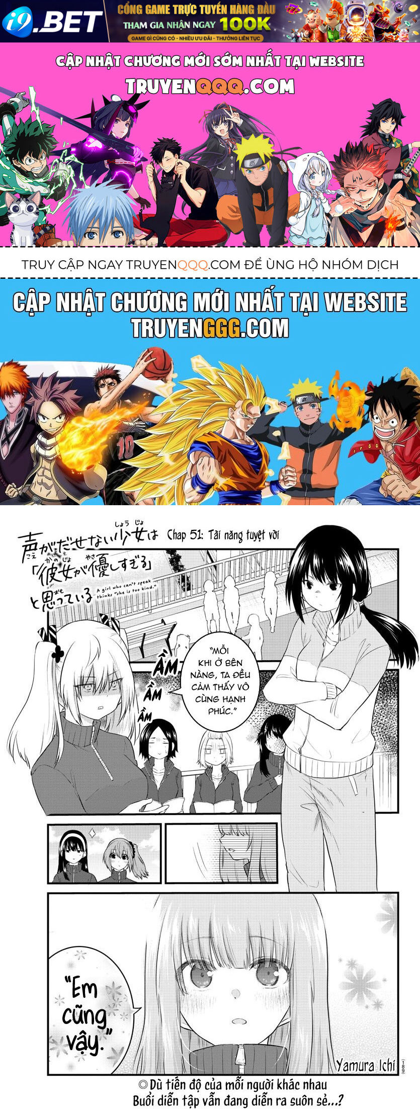 Koe ga dasenai Shoujo wa 