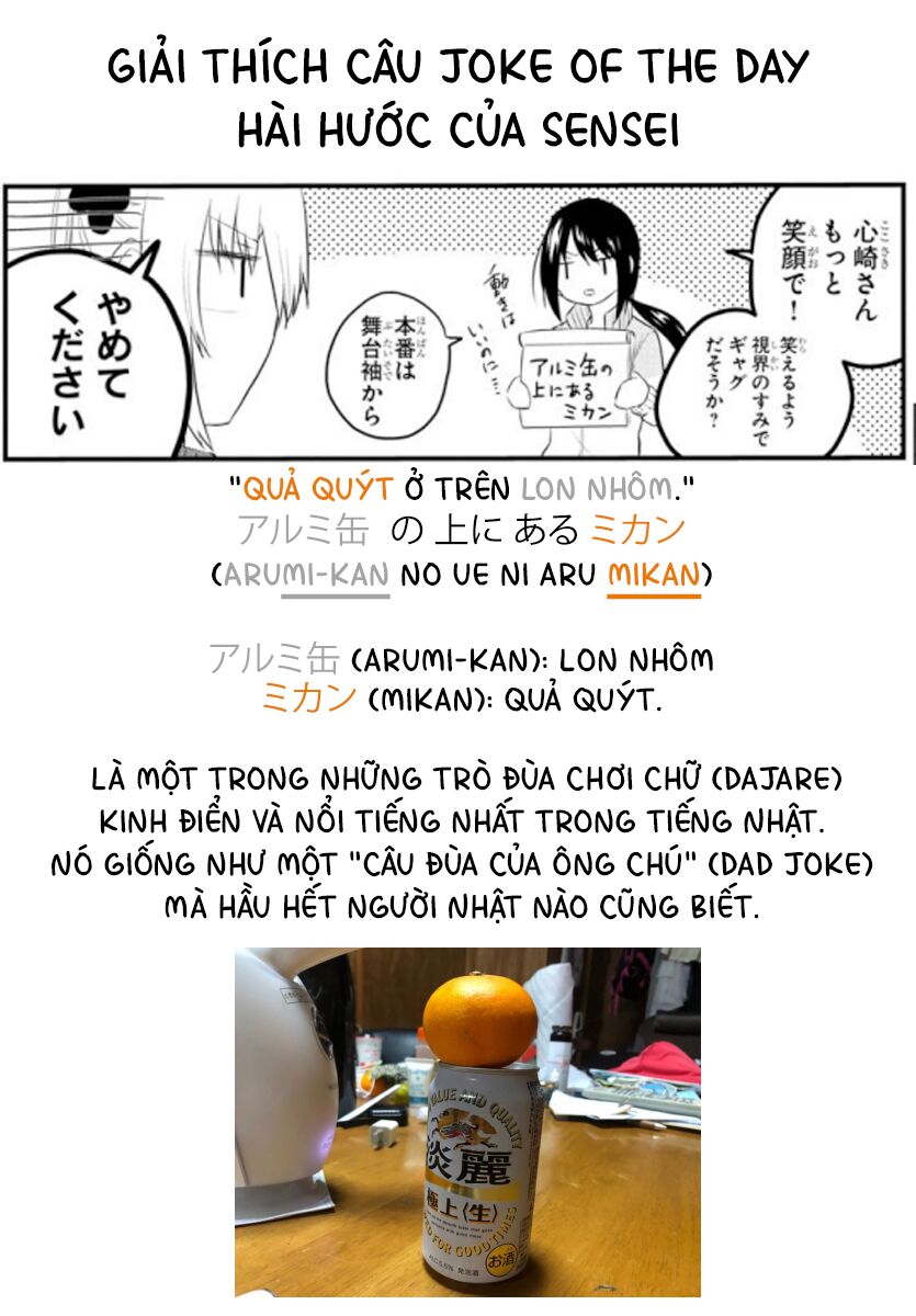 Koe ga dasenai Shoujo wa "Kanojo ga Yasashisugiru" to Omotte iru 51