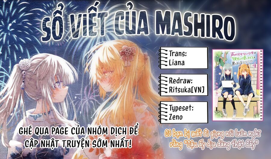 Koe ga dasenai Shoujo wa "Kanojo ga Yasashisugiru" to Omotte iru 56