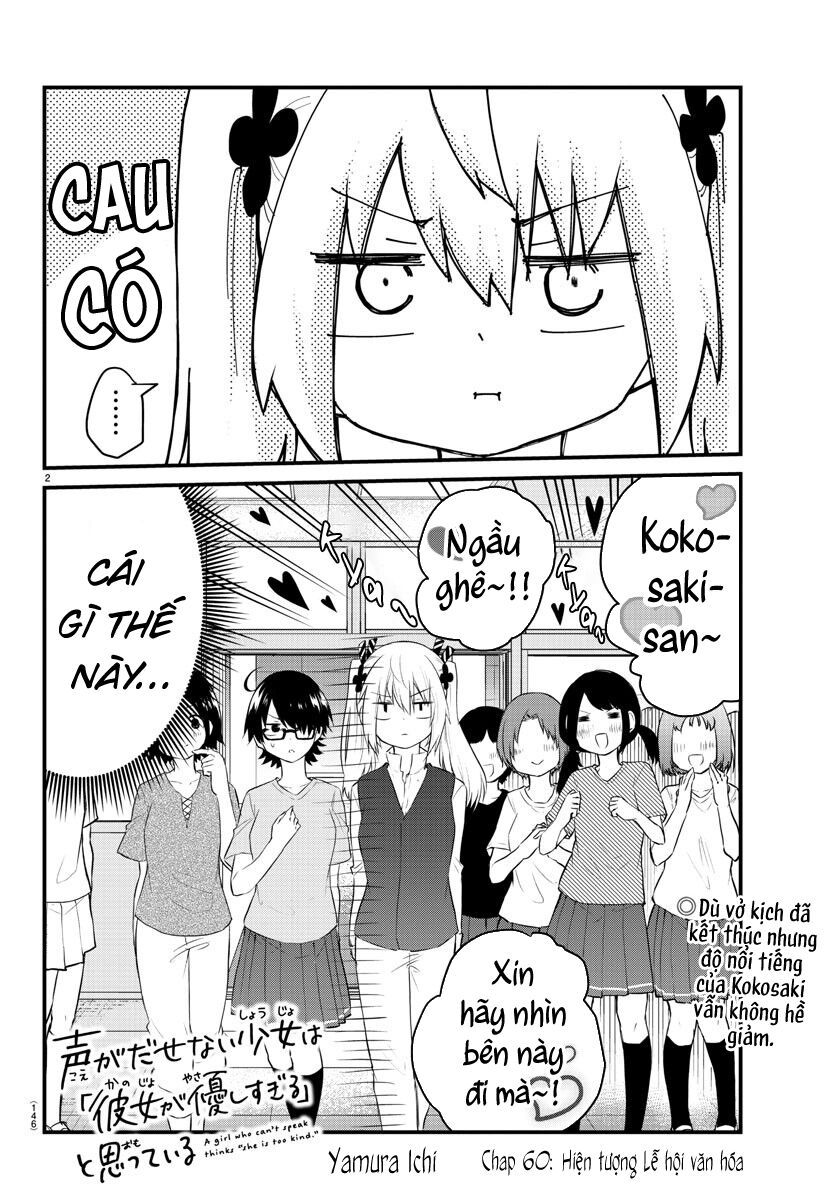 Koe ga dasenai Shoujo wa 