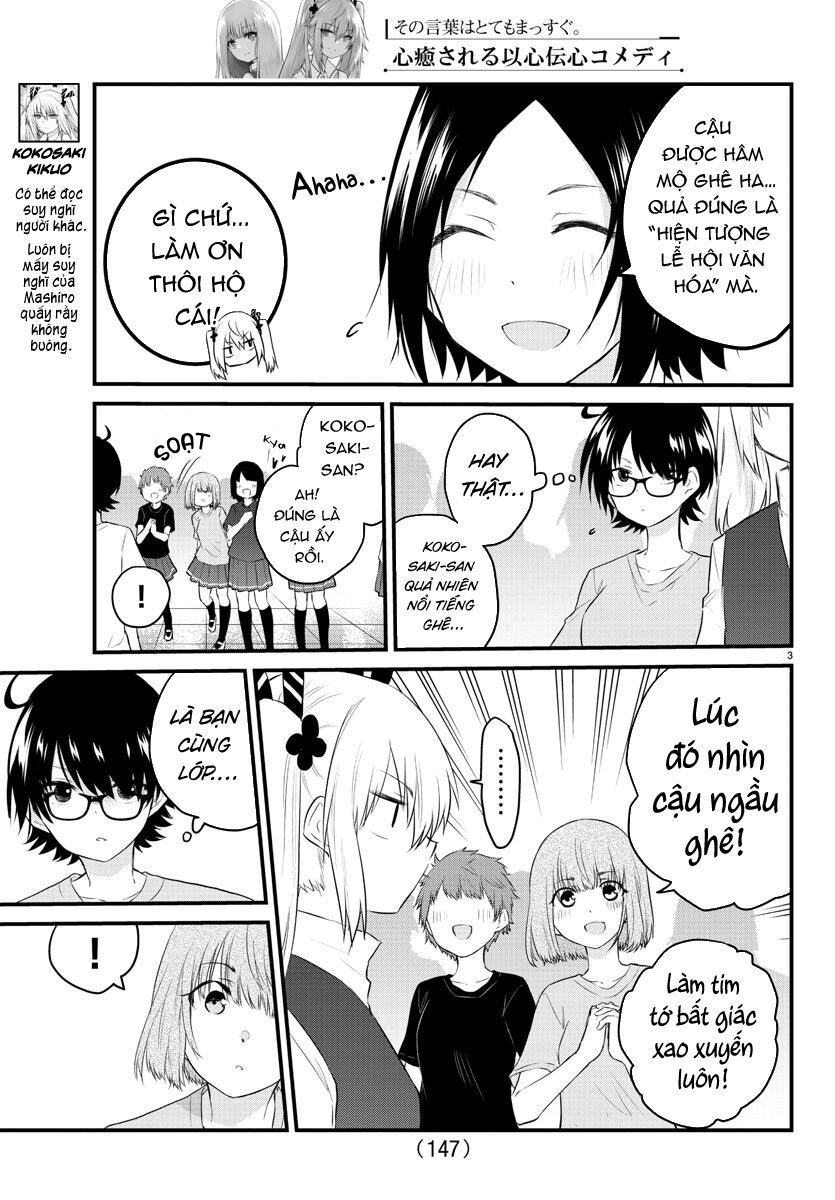 Koe ga dasenai Shoujo wa 