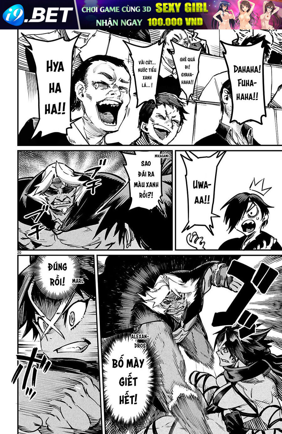 Chapter 28 - Image 24