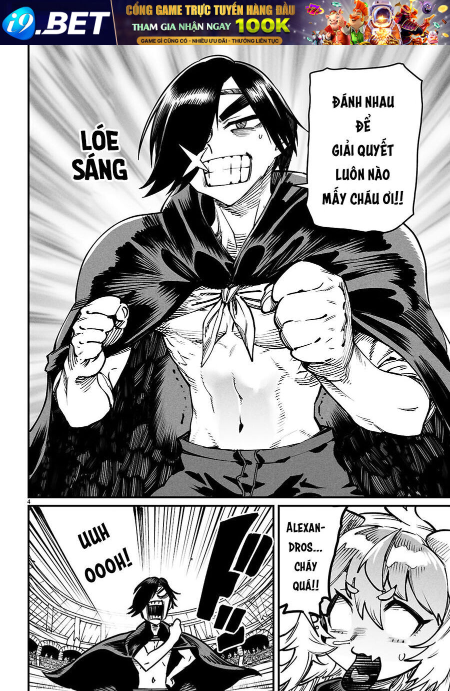 Chapter 28 - Image 7