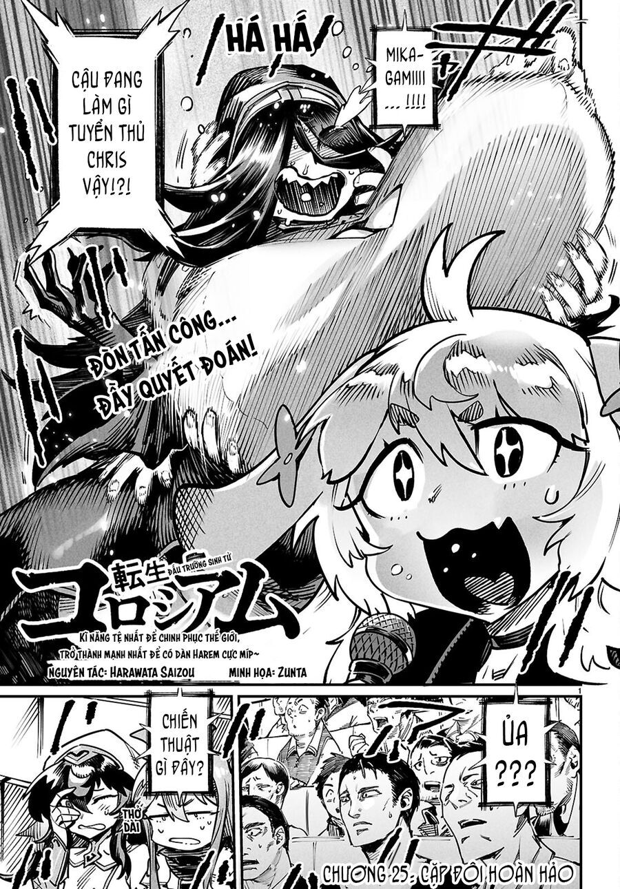 Chapter 29 - Image 3