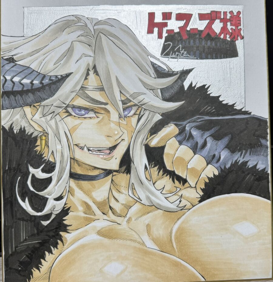 Chapter 32 - Image 17