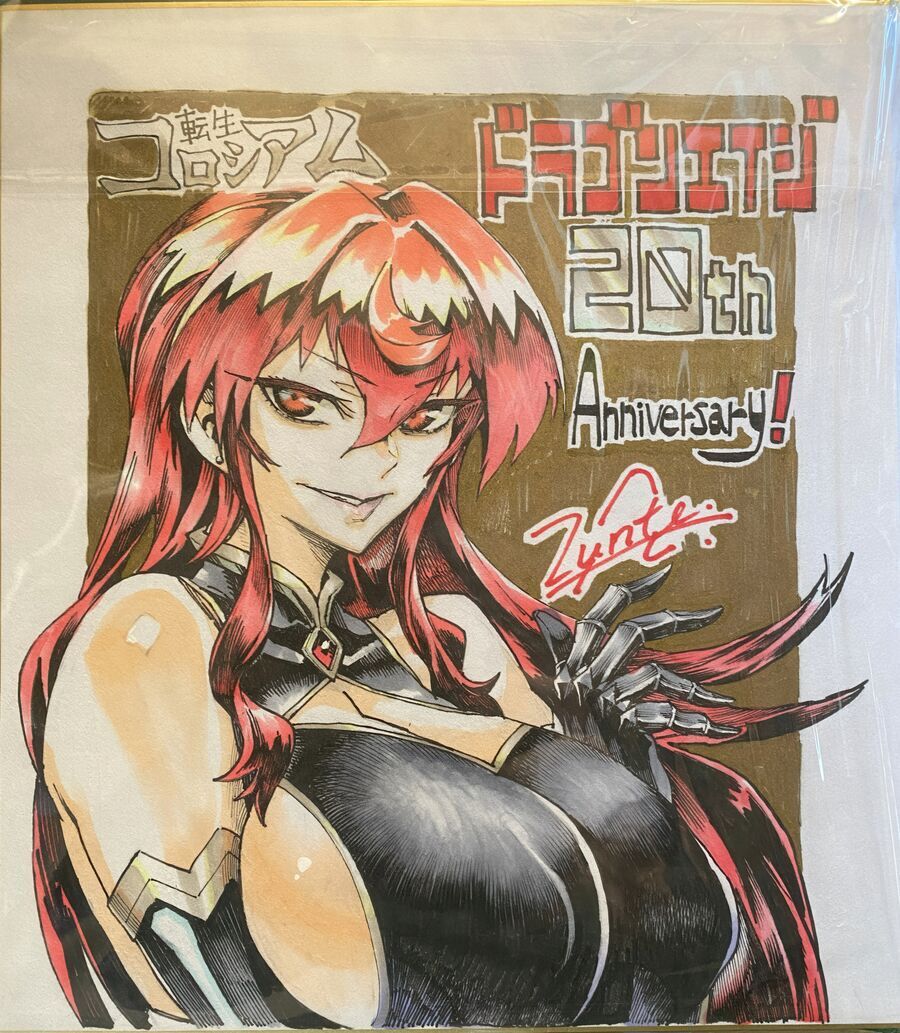 Chapter 32 - Image 20