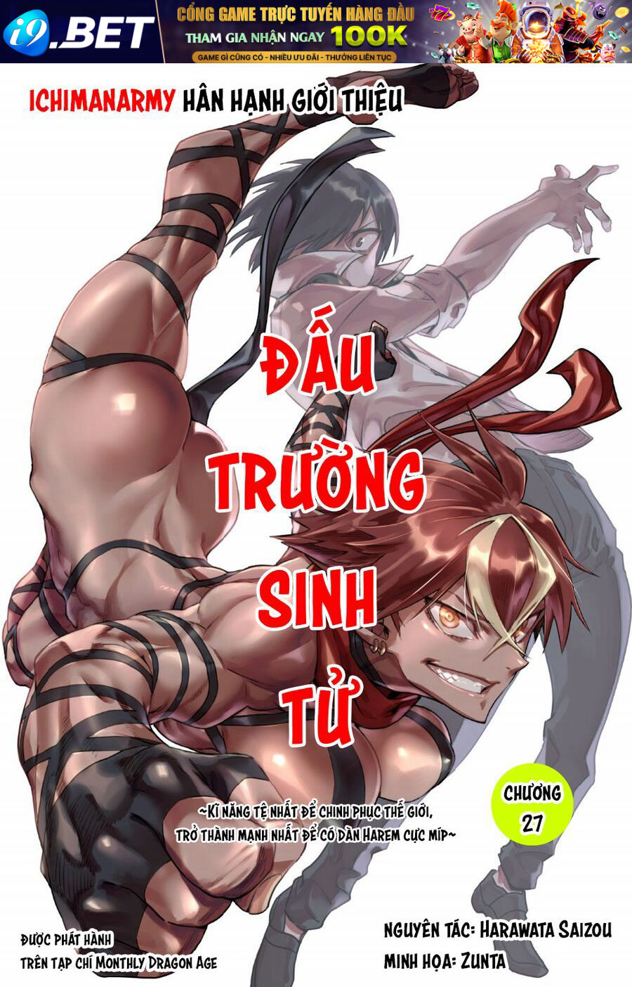 Chapter 31 - Image 3