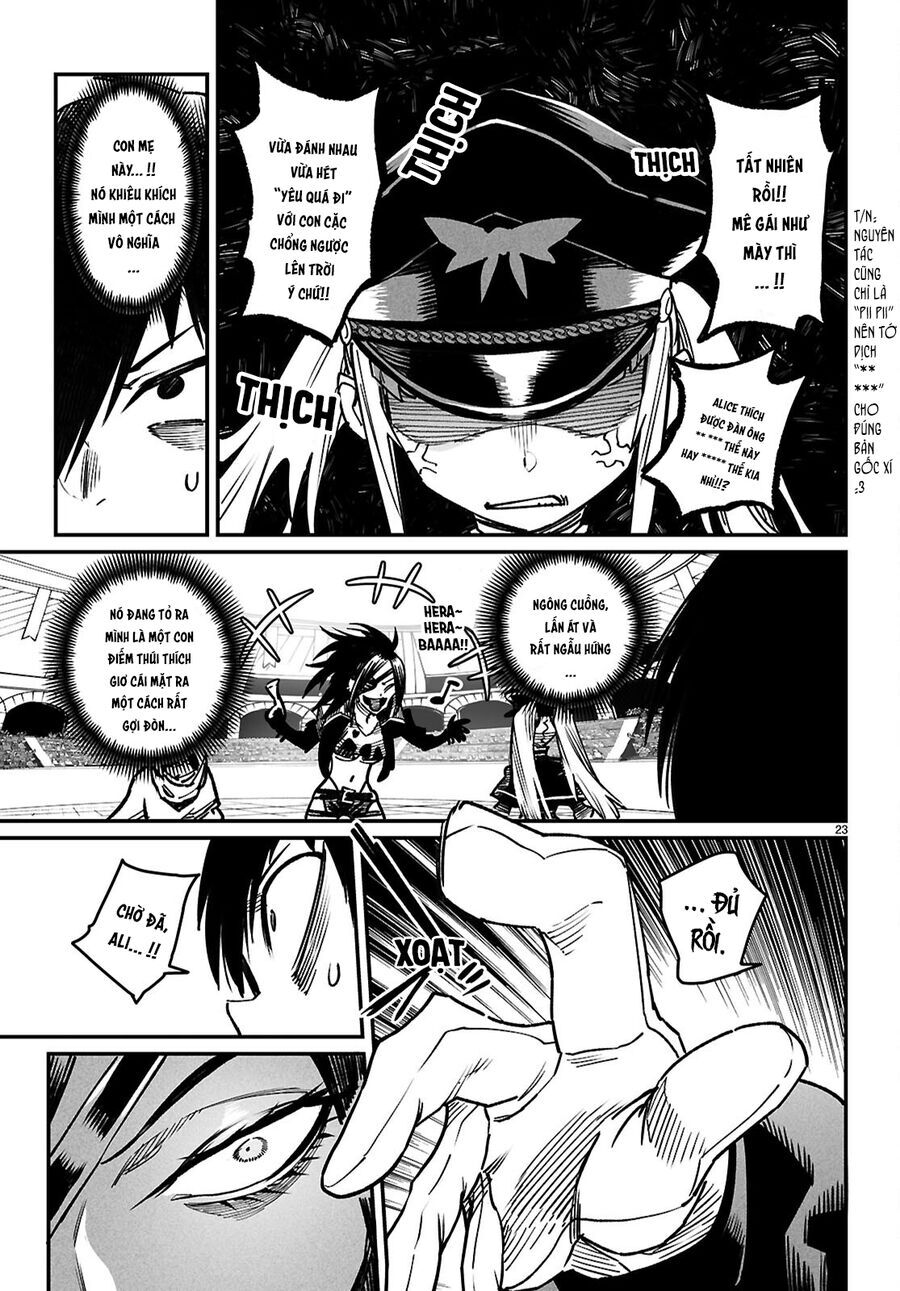 Chapter 33 - Image 29