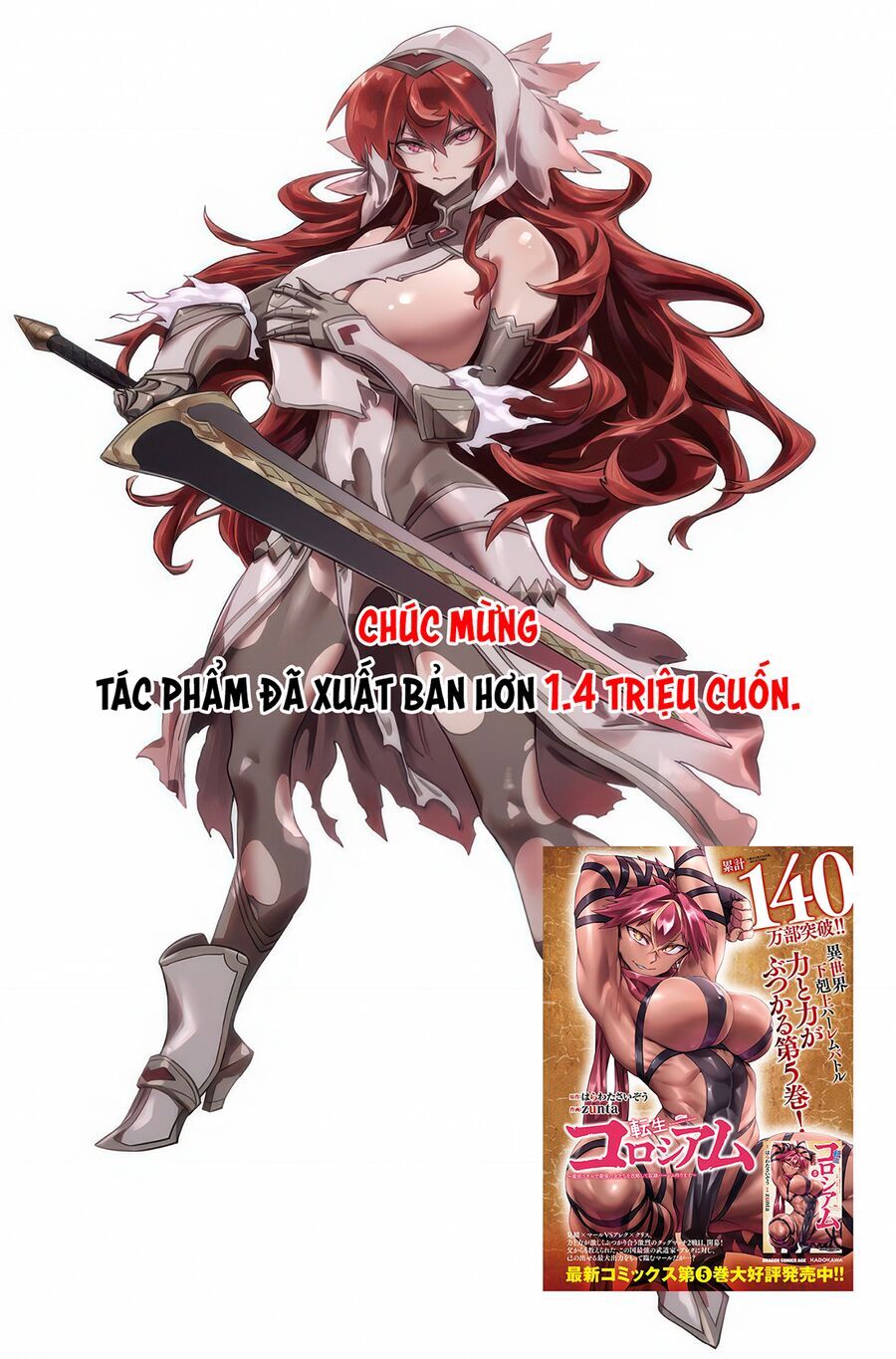 Chapter 33 - Image 5