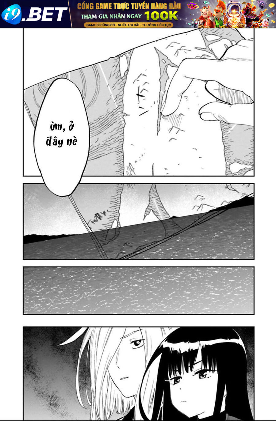 Chapter 175 - Image 7