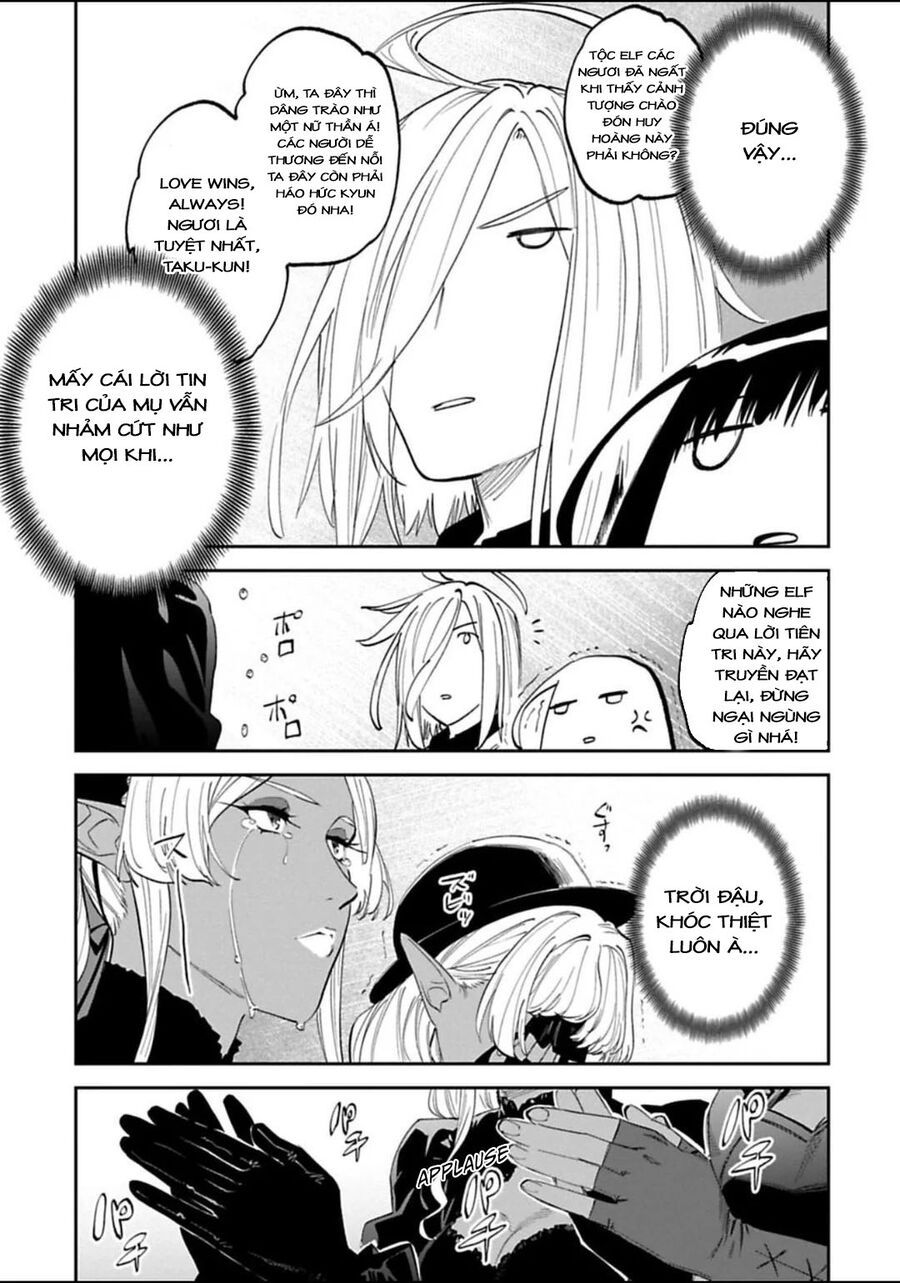 Chapter 176 - Image 14
