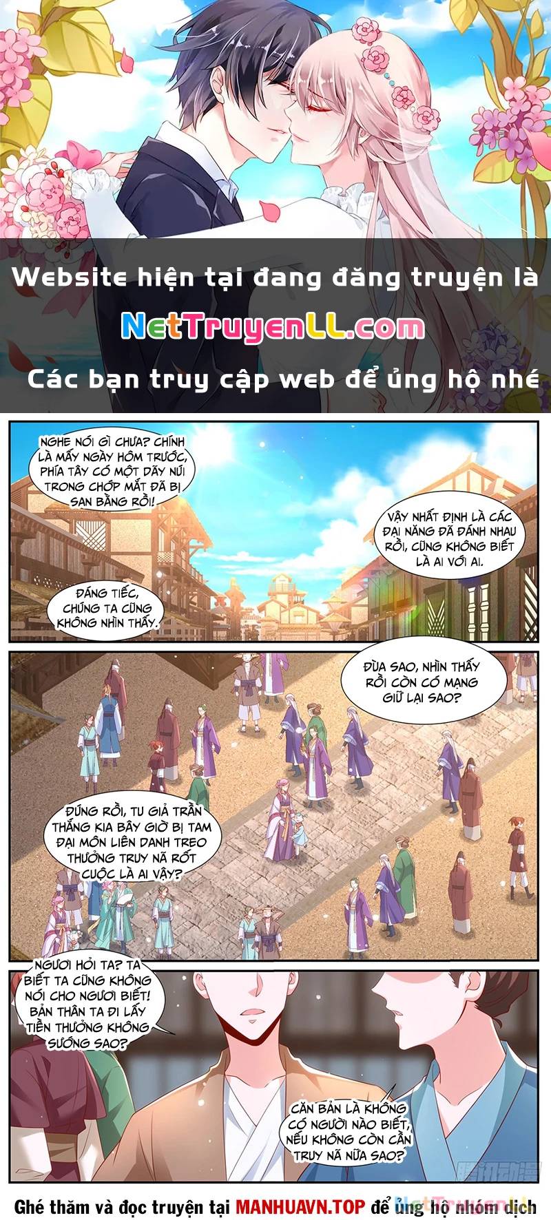 Trang truyện