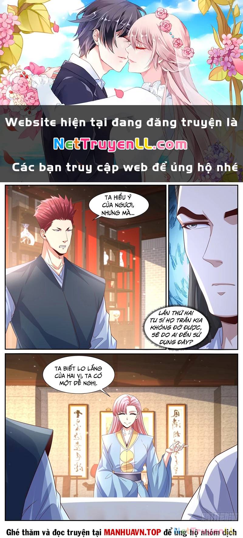 Trang truyện
