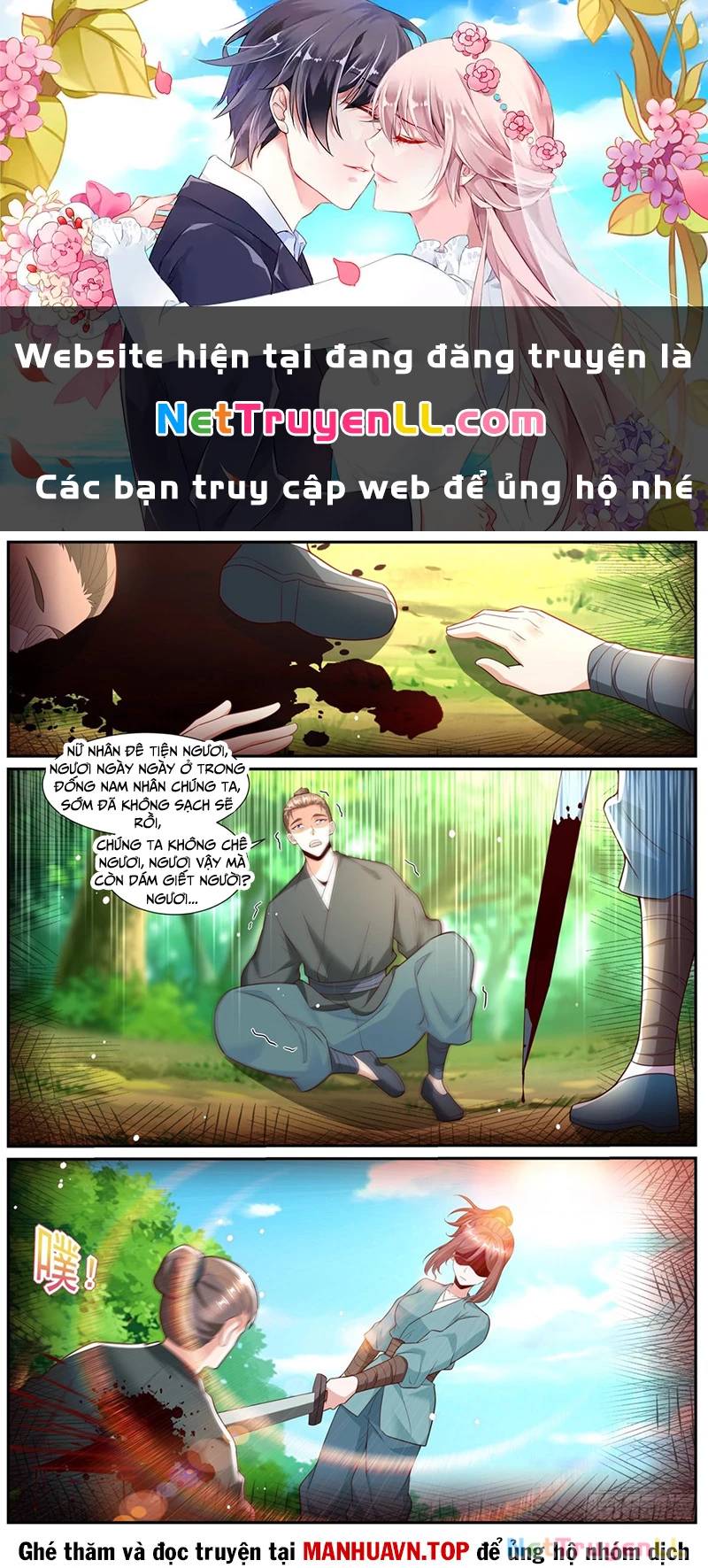 Trang truyện